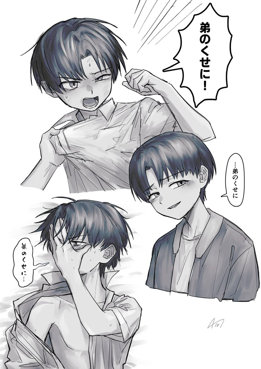 しどな tweet media