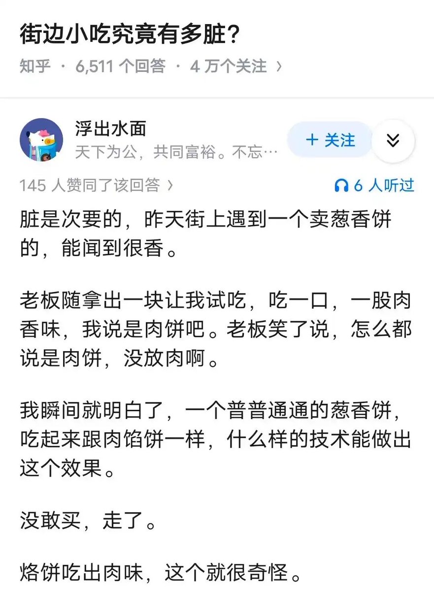 翅翅膀喵 tweet media