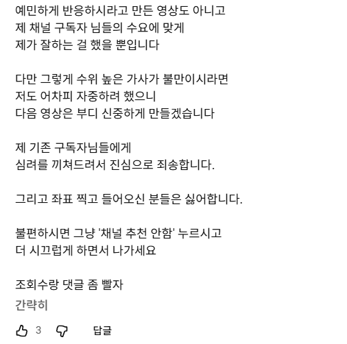 찬스의 악마 뵬뵤리 ( 9일코 일 ) tweet media