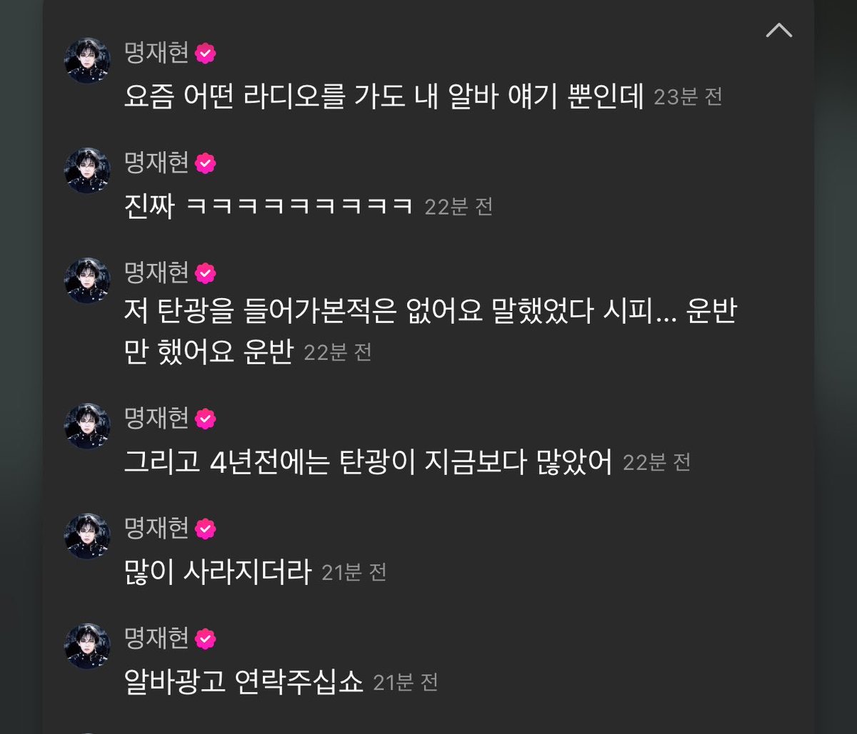 hezzzang's tweet photo. 나 또 눈물나려하네 … https://t.co/jF3PftXF3w