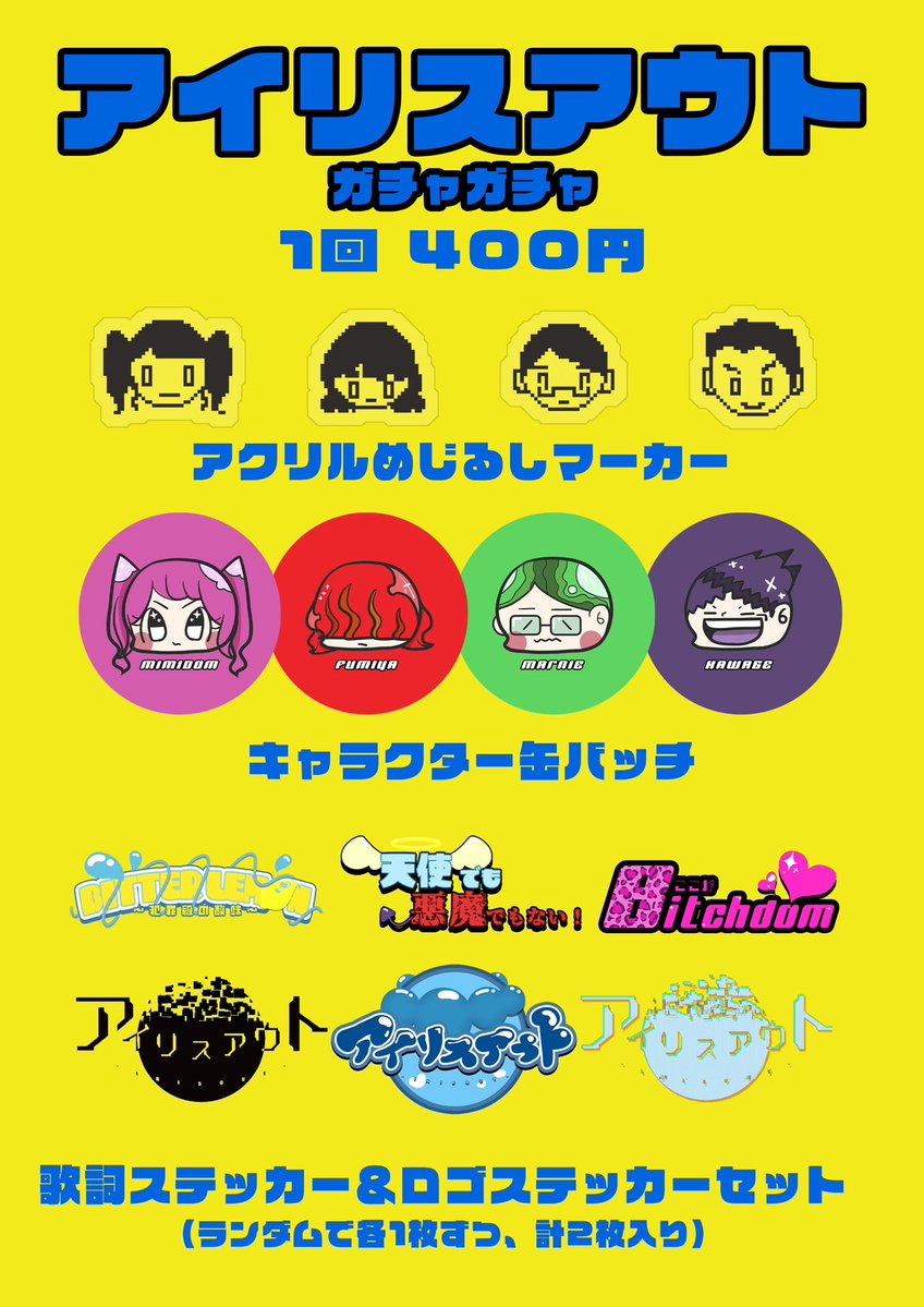 みみこ (@_mimidom_) / Posts / X