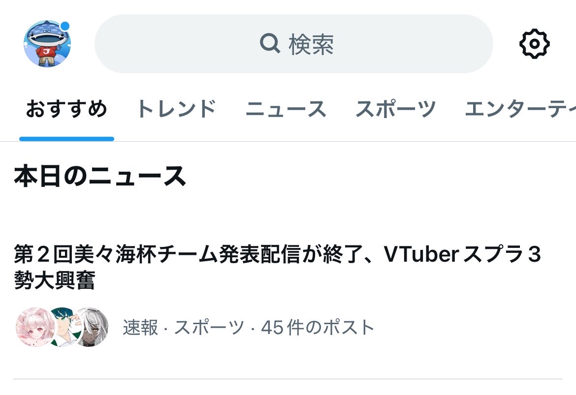 美々海ジン💰🦈 第2回美々海杯7/4(土)開催! tweet media