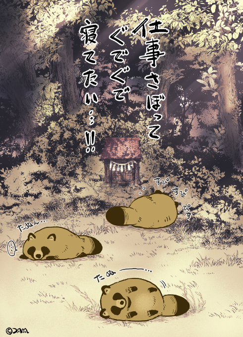 jam_filter's tweet photo. 再掲たぬん https://t.co/6P6kFOoAQX