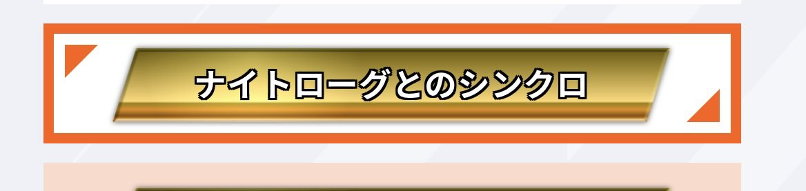 TF_GANBA's tweet photo. 正式参戦するまでは入手困難な称号とポーズ https://t.co/ZZATcr6kTw