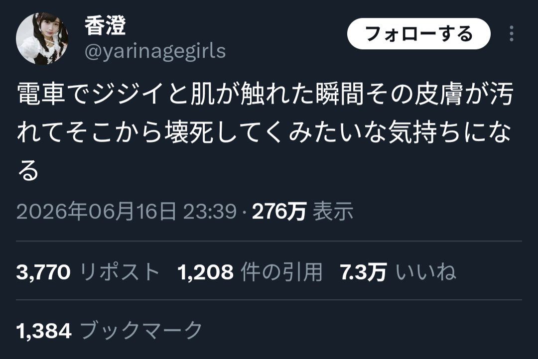 tensus14's tweet photo. 女さんもここまで来たかぁ😅という気持ち https://t.co/MmIw5aMMky