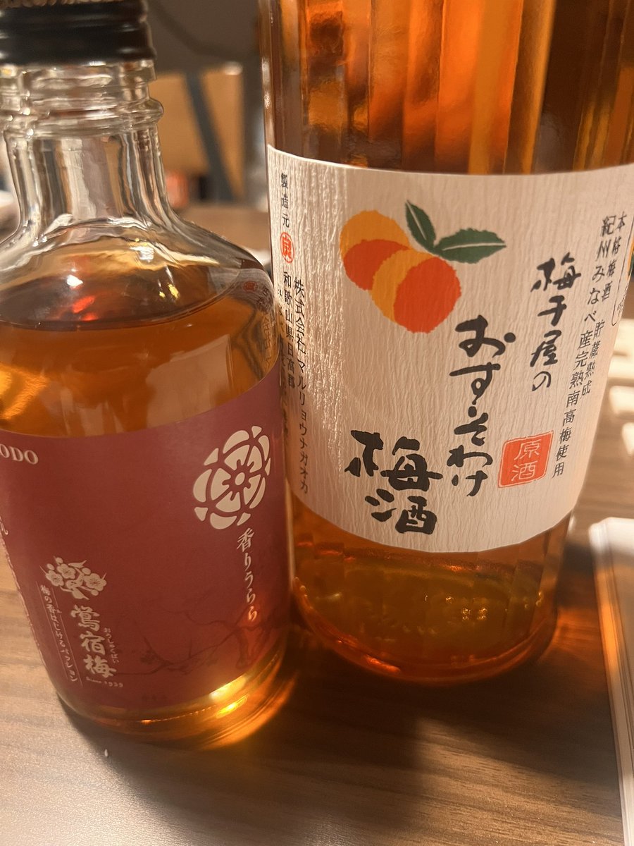 ma1005's tweet photo. 安い梅酒と高い梅酒飲み比べ

梅の味ガツーンと欲しけりゃ添加物(香料)入ってないシンプルなのがベストでした https://t.co/AUPDFWFKMn