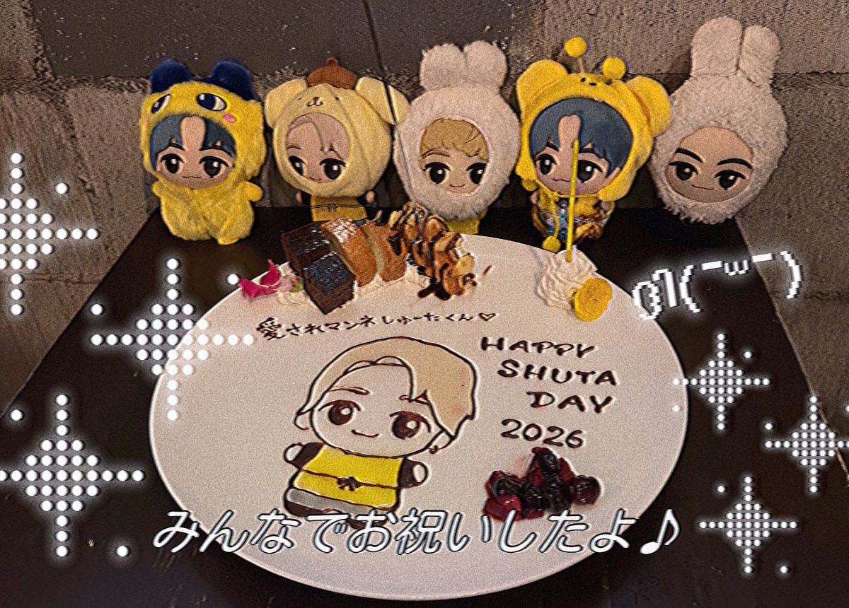 yoi_chomalu's tweet photo. 秀太が纏う柔らかい雰囲気がだいすきだよー😿🐥！！！！！！
わたしたちを笑顔いっぱいにしてくれる秀太に、たくさんの優しさが降り注ぎますように🎂
29歳も秀太らしく🤲
#HappyShutaDay 
#祝29歳も愛されマンネ浦野秀太 https://t.co/X2bPlT8PUT