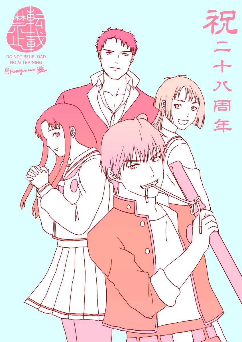 kamoguwawa's tweet photo. らくがきだけどどうしてもお祝いしたかった！！　ジュヴナイル伝奇28周年おめでとうございます！！！！
 #ジュヴナイル伝奇28周年おめでとう https://t.co/aCl88N6sFG