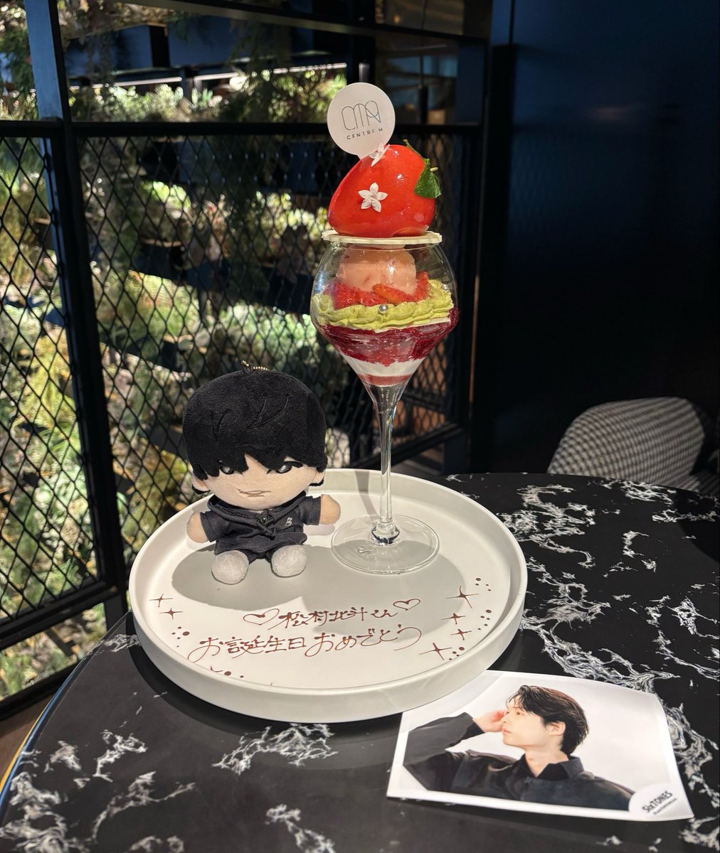 _mh6ix's tweet photo. ┊        ┊       ┊       ⭐︎        ┊
┊        ┊       ┊                ˚  ⭐︎
┊        ┊       ⭐︎       ₊             ⊹ 
⭐︎    ₊   ┊    .  
     ⊹    ⭐︎       #松村北斗生誕祭2026 https://t.co/ipQmdYP8k0