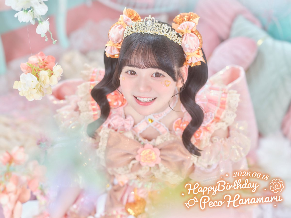 iON_idol_'s tweet photo. ¨̮♡⃛ 𝗛𝗮𝗽𝗽𝘆 𝗕𝗶𝗿𝘁𝗵𝗱𝗮𝘆 𝗣𝗘𝗖𝗢 ♡⃛¨̮

#花丸ぺこ生誕祭2026 https://t.co/gjYUMSD9Tv