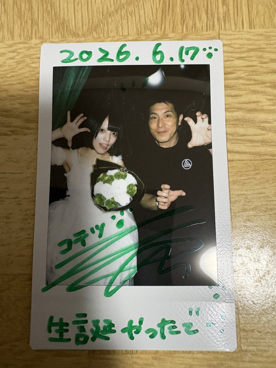 tamakichi425's tweet photo. 冴我
來良大我生誕主催
LΩPARAは対バンで観る機会が増えたような気がする
長らくぶりのAIMIAは大人見で

AILLNESSも最近はライブ仲間がちょくちょく観てくれるようになって何より

フリアクは自分的に安定の下手で沸いた

冴我では初めての生誕参戦であった
アイドル以来ぶりでちょい懐かしい感じ https://t.co/9Oah4vD0RA