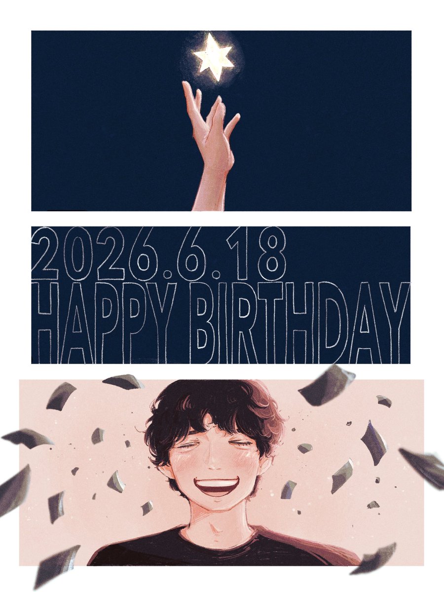 hachino2733's tweet photo. 🖤🌟🖤
#松村北斗誕生祭2026
#HappyBirthdayHokuto https://t.co/apRhq19u90