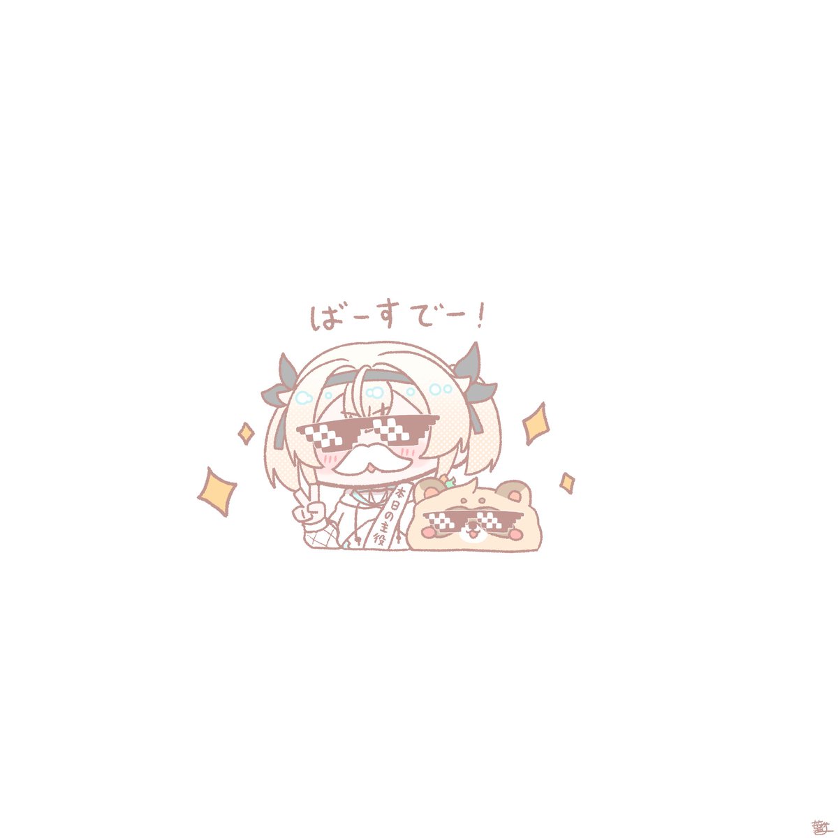 葉竹（はたけ） tweet media