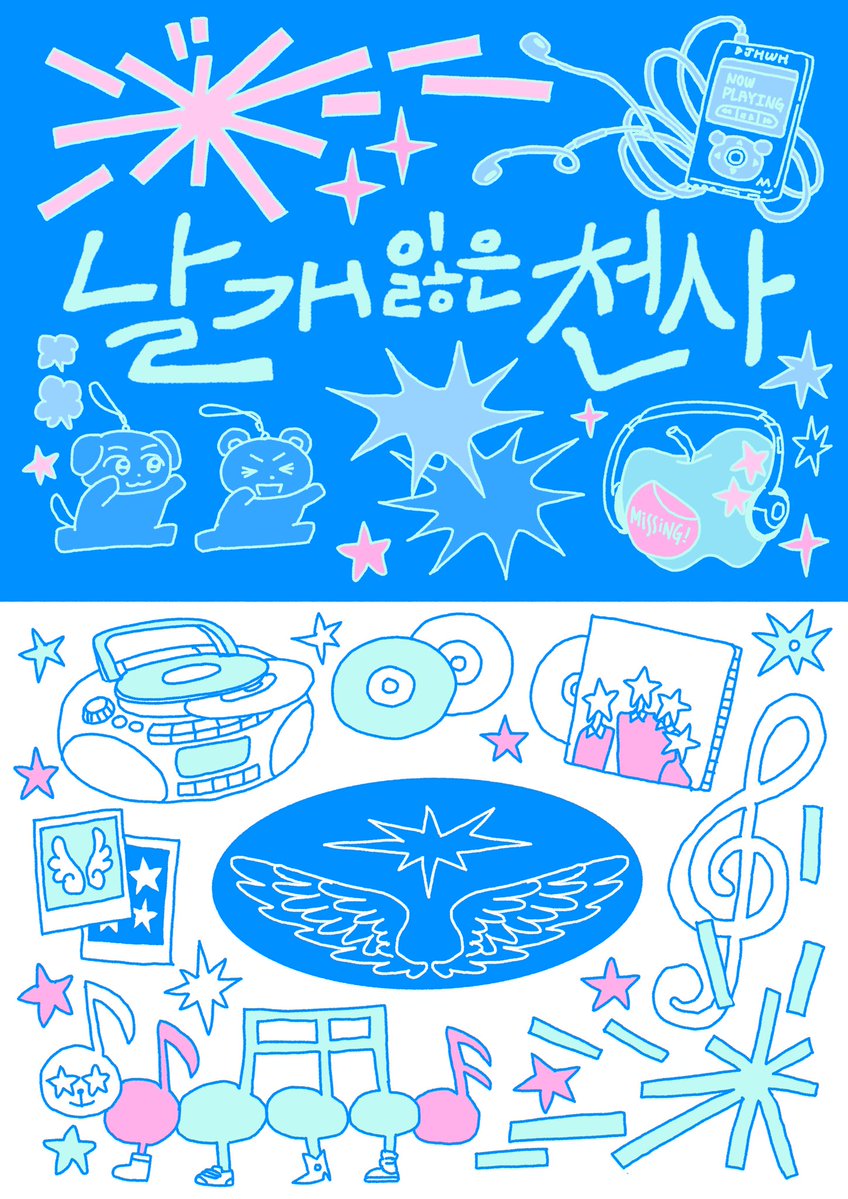 EXMWX3's tweet photo. 2026 #덍학 EVENT CAFE

2026.08.22 ~ 08.23
CAFE CHEERLUV

#날개잃은1004 https://t.co/92HhGDJulU