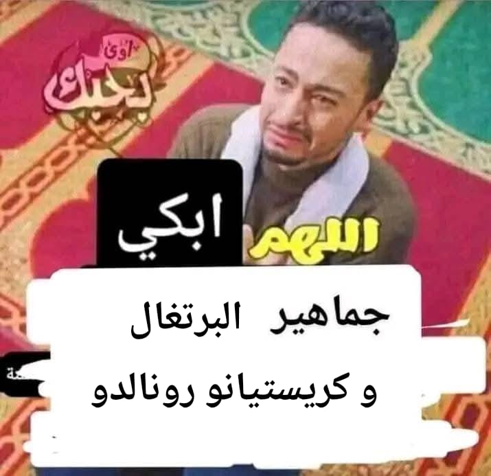 chaimaaa3ssran's tweet photo. https://t.co/aUV9rpcxwN