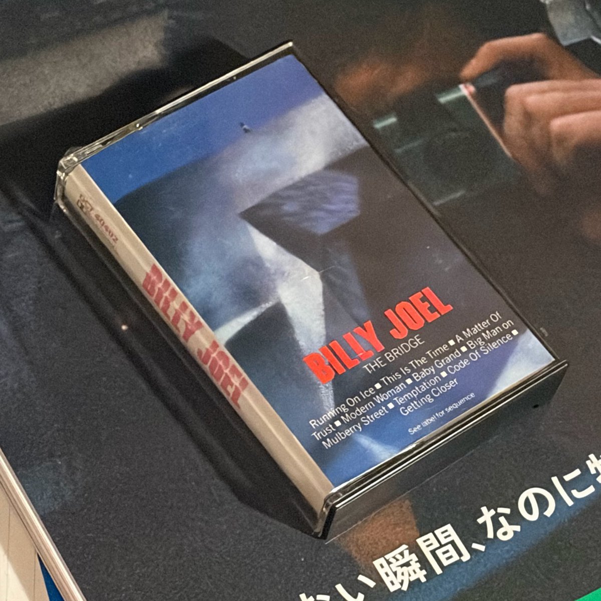 minmin417r's tweet photo. ついに大好きなアルバムのカセットを手に入れた
ラスト2曲の繋がりに
何度聴いても惚れ込んでしまう🤦‍♀️ https://t.co/li8CVcXRgY
