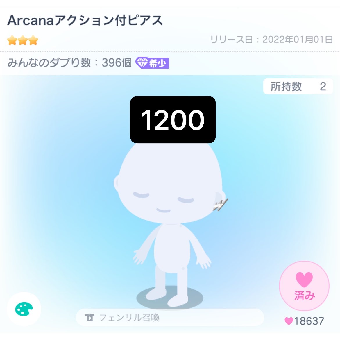 Edo0053's tweet photo. 出）画像
求）PayPay(マネラ可)

‼️値下げ交渉大歓迎です‼️

こちら出品▶リクエスト▶送金▶成立の流れで可能な方🙌🏻
お気軽にDMください✨
 #ピグパ取引  #ピグパ販売  #ピグパ買取 https://t.co/XWxEj1VXfd