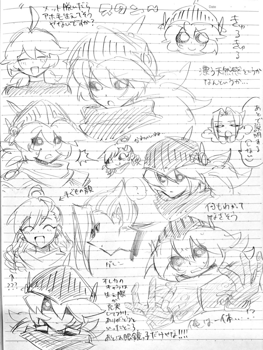 haru_pi_4's tweet photo. ｱｯﾈを見習い(?)ページに絵詰めてみるなどした https://t.co/O0l4buoQkA