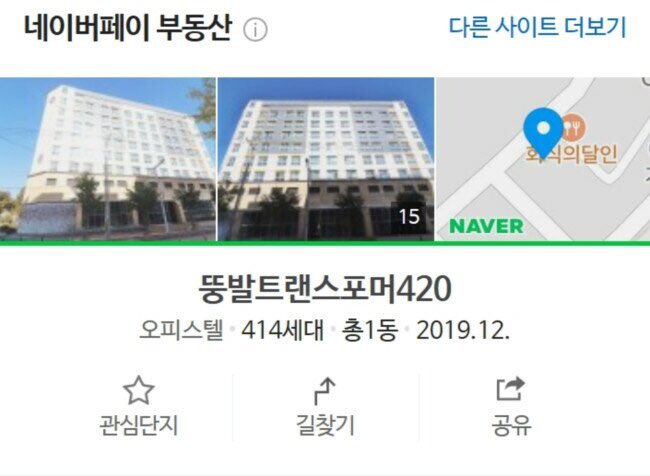 13ongof's tweet photo. 파주 뚱발트랜스포머420오피스텔 사건

딸이 뚱뚱한데 발레를 하고 있거든요 ㅇㅈㄹ https://t.co/UumAg81YyN