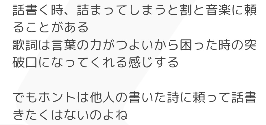 cra_net's tweet photo. 話書くのにAI使うのに抵抗あるのは多分これと同じ感じ
平均の答えしか返してくれないのが作り上わかってるからこれより抵抗ある

使わなくてもなんとかなるのは証明済みだから避ける　
趣味だから人の勝手、それはそう
だけどそれはほんとに自分の中の言葉？て思ったらやはり抵抗はあるよ https://t.co/ZgYLlbPkqQ