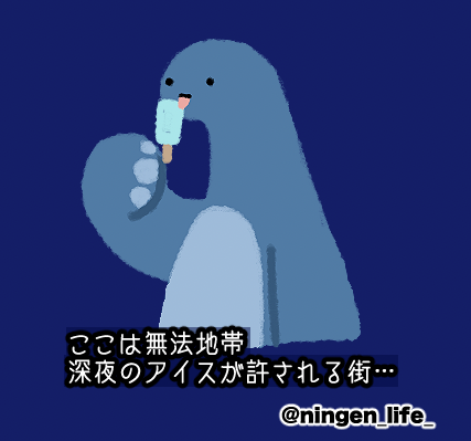ningen_life_'s tweet photo. 日記 https://t.co/dkhBwPhgSO