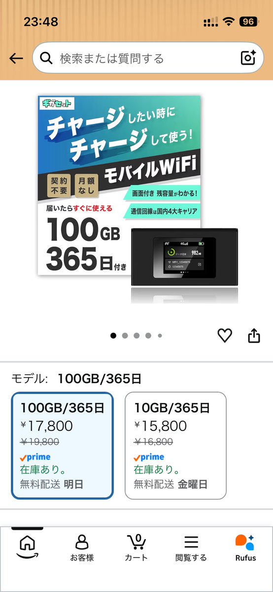 genitiro's tweet photo. これ、100GBを買うのが、お得ですよね。

・ルーター、買い切り
・SIMスロット、あり
・４キャリア、対応

#ギガセット Wi-Fi

https://t.co/KJlOFh3G3G https://t.co/4pwRiXF3FU