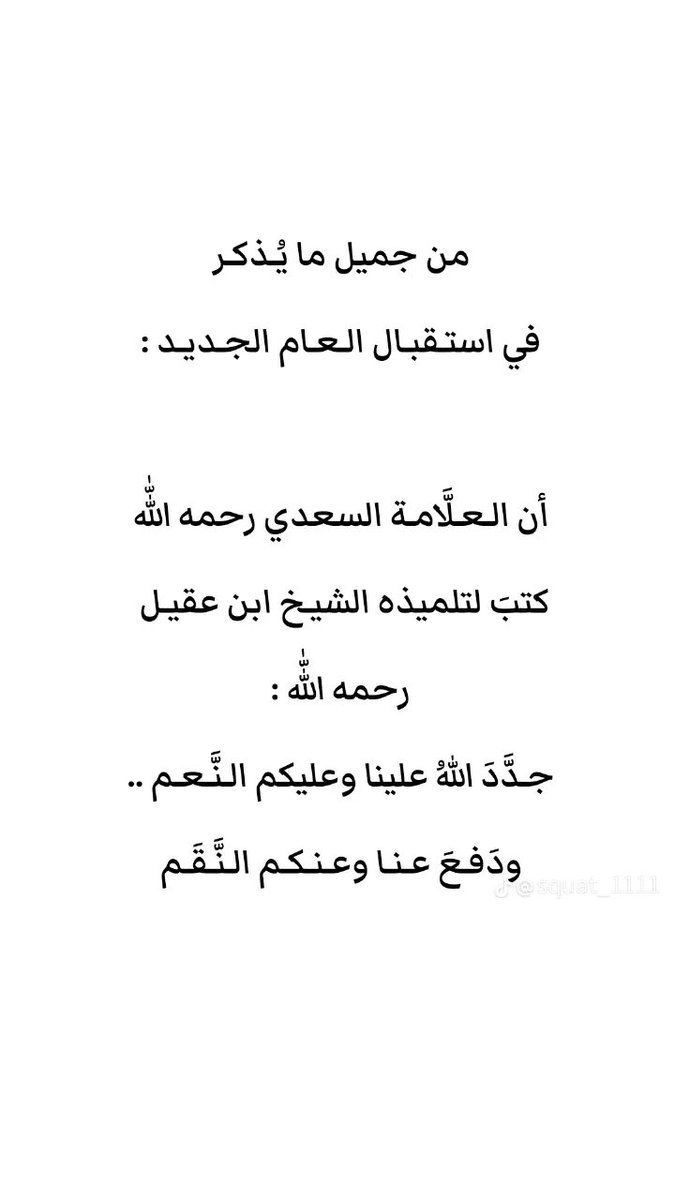 abo_abdullah138's tweet photo. https://t.co/HSl3PRuKcU