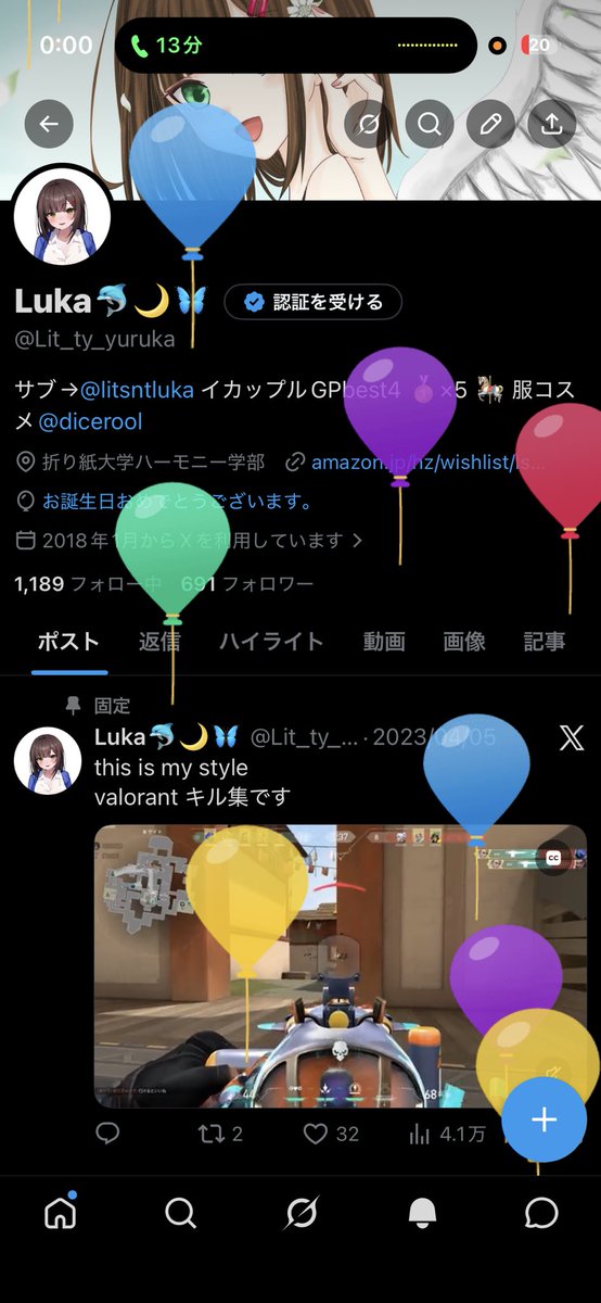 Luka🐬🌙🦋 tweet media