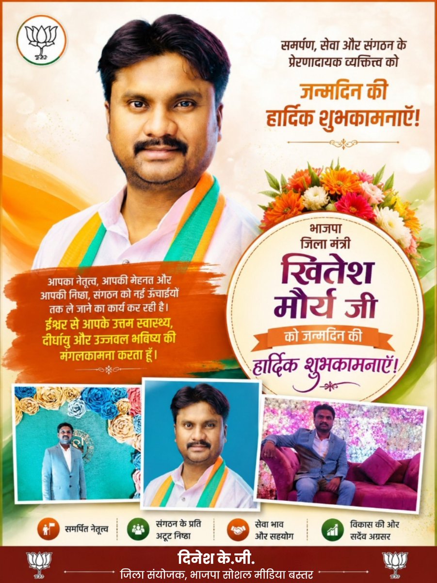 Dinesh KG tweet media