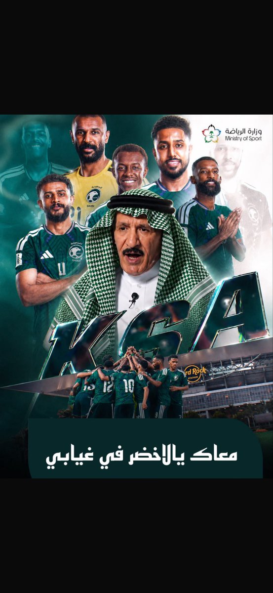 الدكتور ابراهيم الفريان tweet media