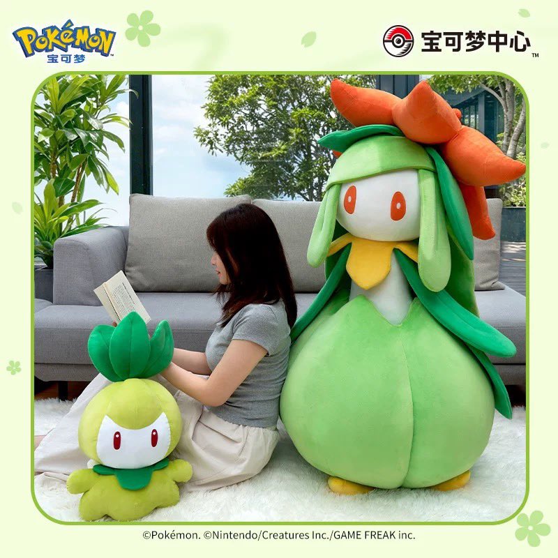 Pokeshopper's tweet photo. Pokeshopper Notice: The first images of the new "Pokémon Center Life-Size Lilligant plush" have now been officially published https://t.co/oIhfEV7QT6 https://t.co/1QGWMjYLdT