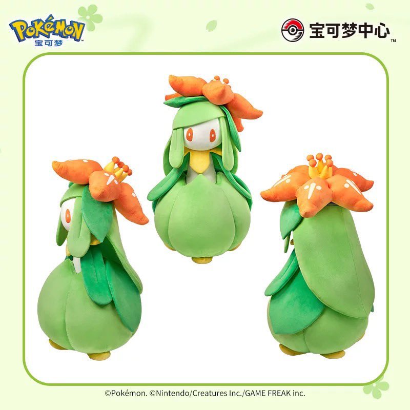 Pokeshopper's tweet photo. Pokeshopper Notice: The first images of the new "Pokémon Center Life-Size Lilligant plush" have now been officially published https://t.co/oIhfEV7QT6 https://t.co/1QGWMjYLdT