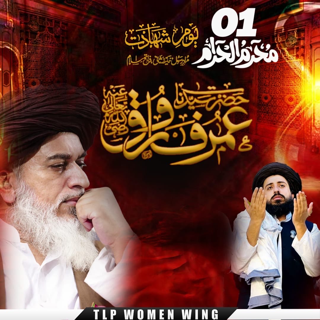 Gumnam_rs's tweet photo. جس نے صحراء و دریا پر حکمرانی کرکے دکھایا 
جس سے دھڑکتی آگ بھی ٹھنڈی ہو جائے 
جس کی ہیبت سے لرزتی زمین بھی ٹھہر جائے 
جو مرادِ نبی دامادِ علی شہید محراب و ممبر 
جس کے خوف سے آج بھی کفار لرزہبرندہ ہے https://t.co/OQL2DLNNjG