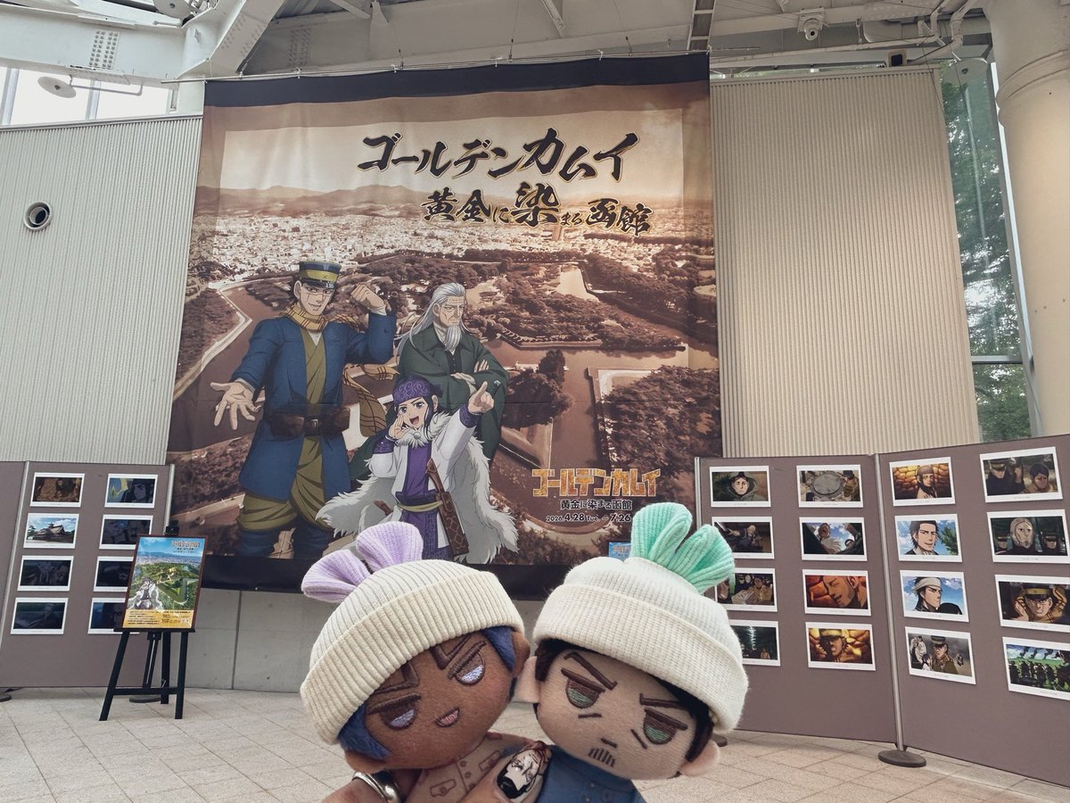 hyakki26's tweet photo. 函館本当に楽しかった…！
街中の至る所にゴが溢れてて幸せでした(*´꒳`*)
売切れもあったけど収穫も沢山あったのでよき✌️ https://t.co/JVGvvtoQNS