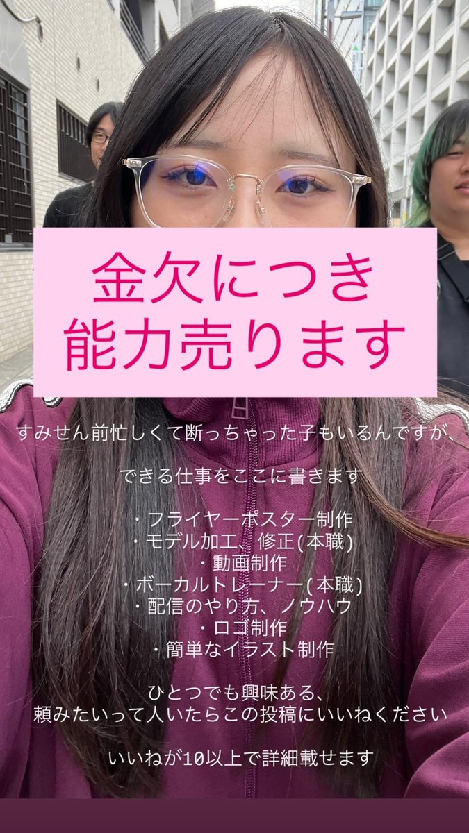 みみこ (@_mimidom_) / Posts / X