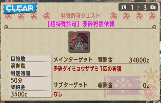 むらっち tweet media