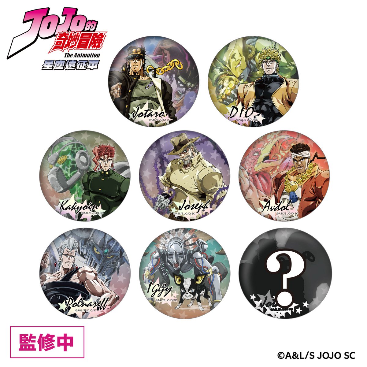 jotakaksideacc's tweet photo. There’s also going to be a lot of new merchandise as well!! 🥹💖💕✨ https://t.co/LA9zGA5z3x