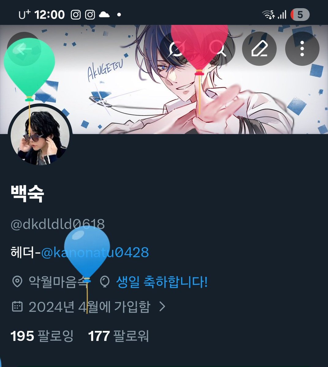 백숙 tweet media