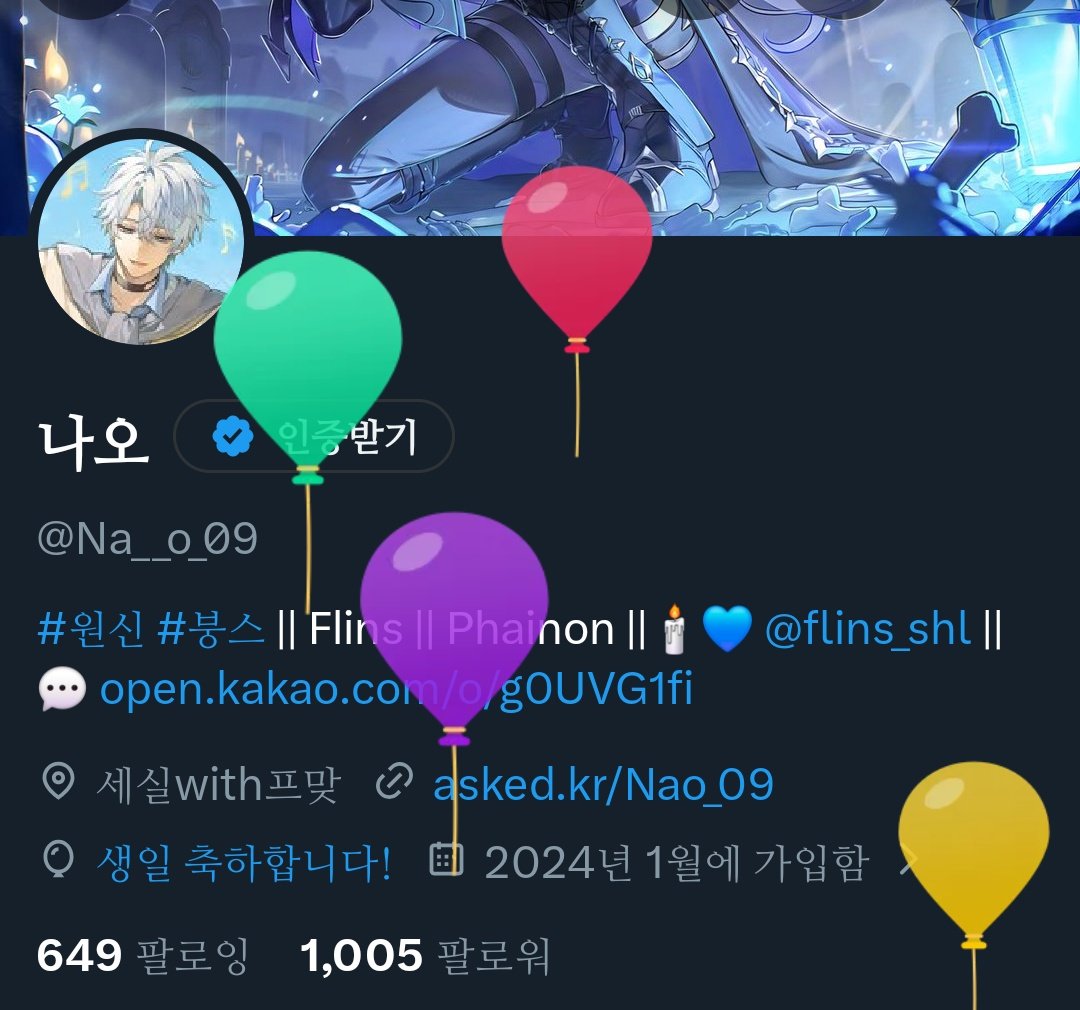 나오 tweet media