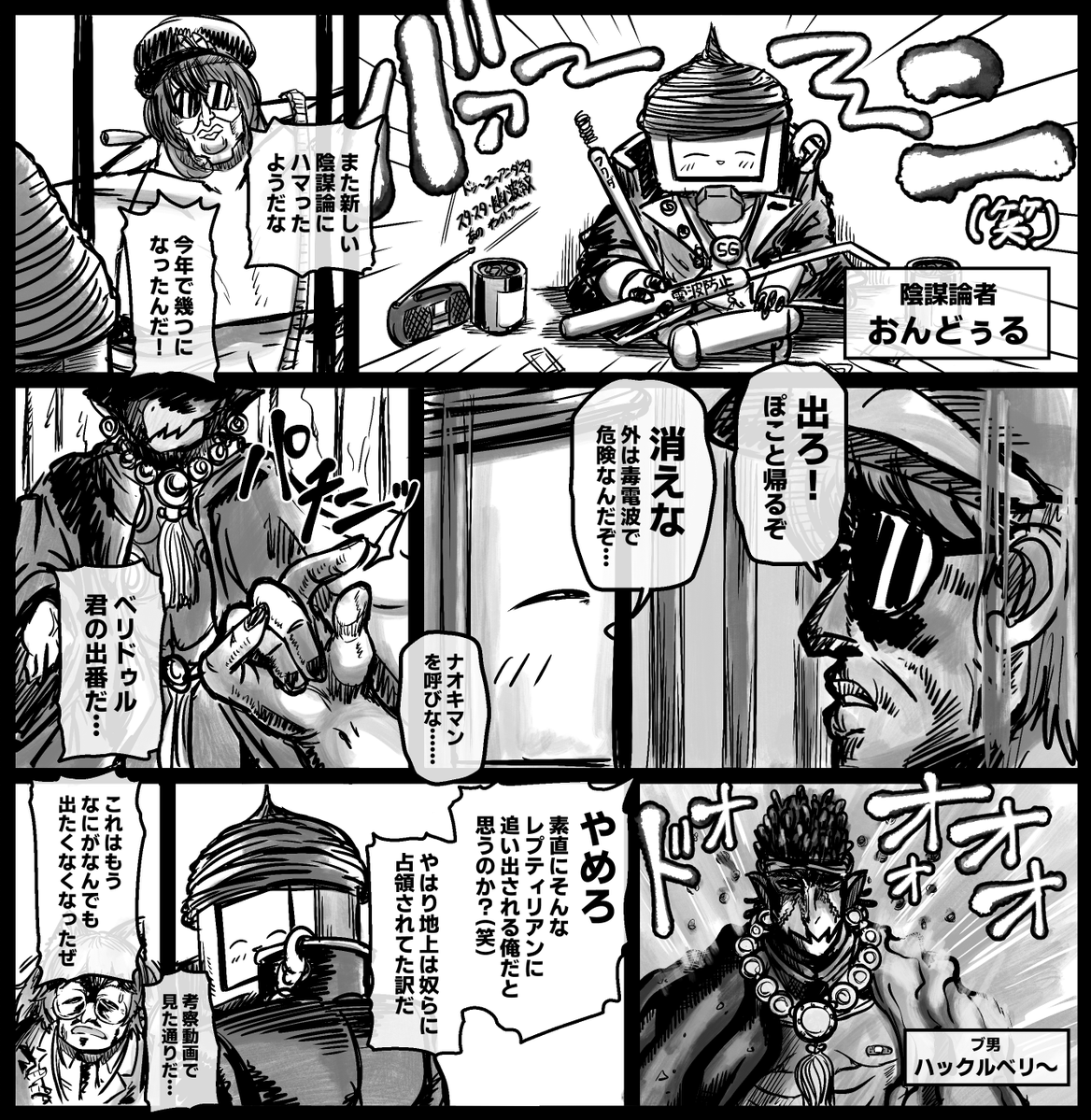 Shihainin892's tweet photo. 陰謀論編
#VRChat https://t.co/WXrOrJGGrm