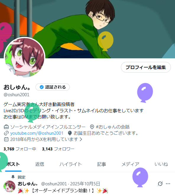 oshun2001's tweet photo. バースデーボーイ👦 https://t.co/cCca5cVVCR