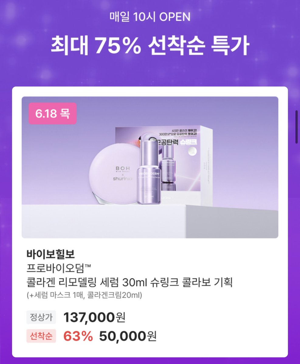박코덕 tweet media