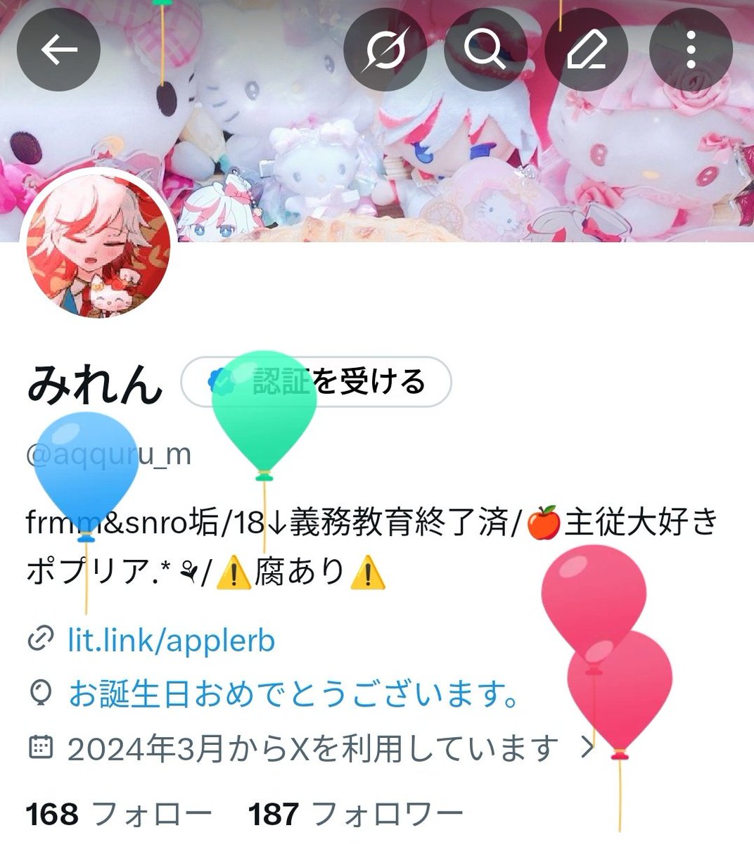みれん tweet media