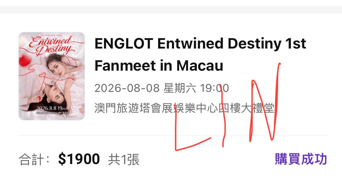 rosielin7211's tweet photo. I discovered EngLot through Apo and Chonlada. It was my first time seeing EngLot in person, and I’m so happy and grateful to have gotten a ticket. See you in Macau! ❤️✨🥺

 #ENGLOT1stFanmeetinMacau #englot‌ https://t.co/HqbSiNrWP4