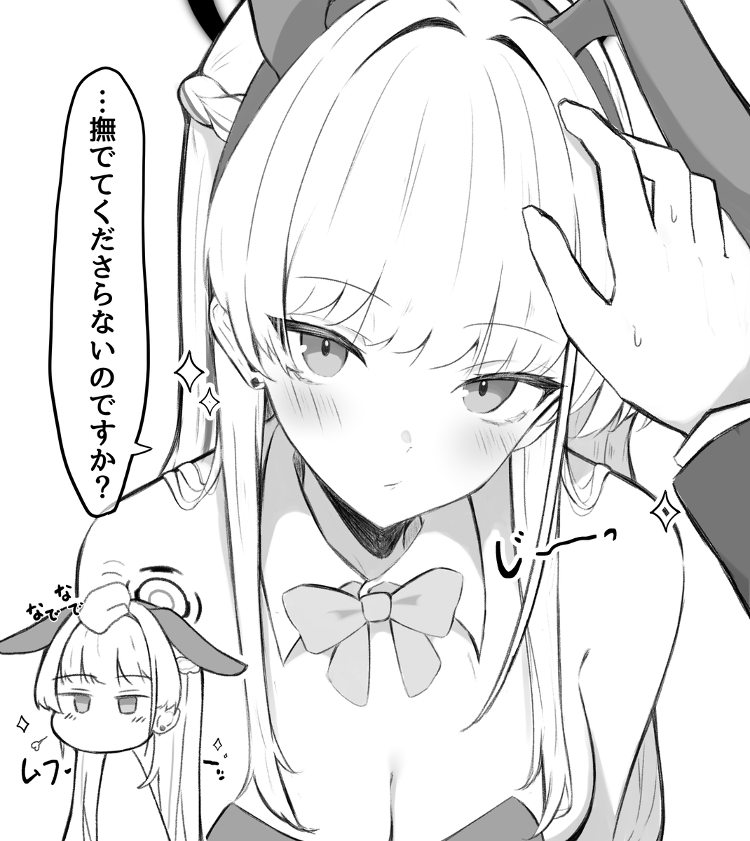 サブ垢で上げてたトキ
#ブルアカ 