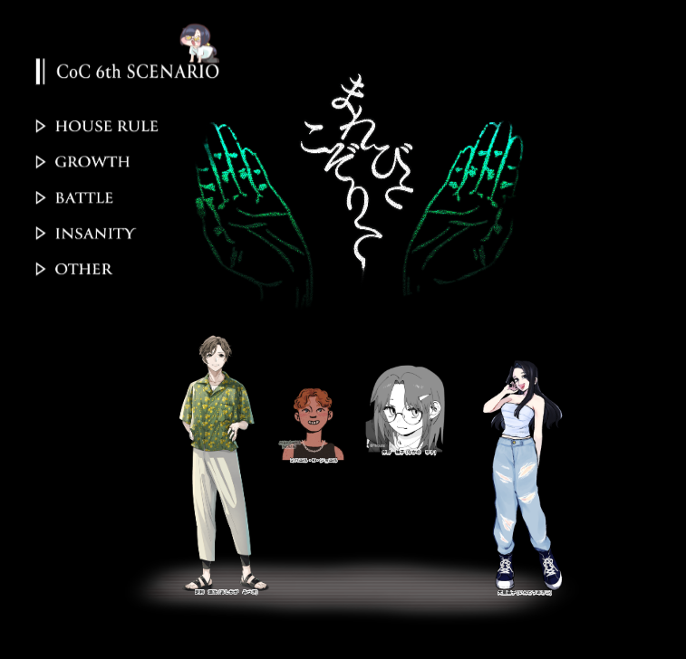 byoga_moth's tweet photo. CoCシナリオ「まれびとこぞりて」

KP
あまいしゅうさん
PC/PL
足利満次/まわしものさん
ミハエル・K・ジョエル/mushiさん
仲野柚子/ぼくちゃんさん
犬童晶子/ビョウガ

全生還

「蹴るか、蹴らないかや」 https://t.co/EdPbrFRHtX