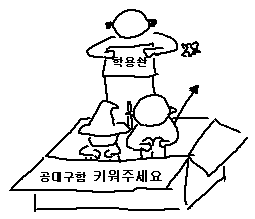 nizi_ff14's tweet photo. 공팟이 너무해 https://t.co/gQ7JD5B82a