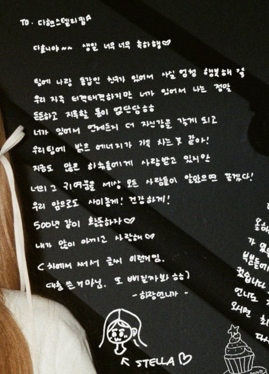 cbutmxp's tweet photo. (차에서 써서 글씨 이런 거임. 대충쓴 거 아님. 또 삐질까봐 ㅎㅎ) https://t.co/HL1FjfvDpV