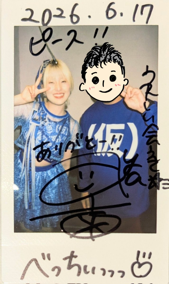 bettsy07's tweet photo. 小野田あやさ出演『アイふたvol.75』＠ LOFT9 Shibuya
 #6月17日の現場
トークイベントなので私服で参加する他グループヲタに対して申し合わせたかのようにヲタTで参戦するアプガヲタが素晴らしかった
よっぴーさんのイベントなのでUP UP↑実践学院で話題に挙がってたガパオライス食べたよあやさちゃん https://t.co/LPA2Jq8kO2