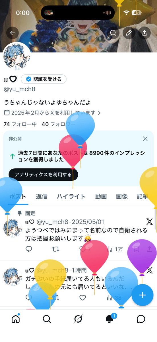 yu_mch8's tweet photo. いい日になりますように！！！！ https://t.co/aK7wzsSjTE
